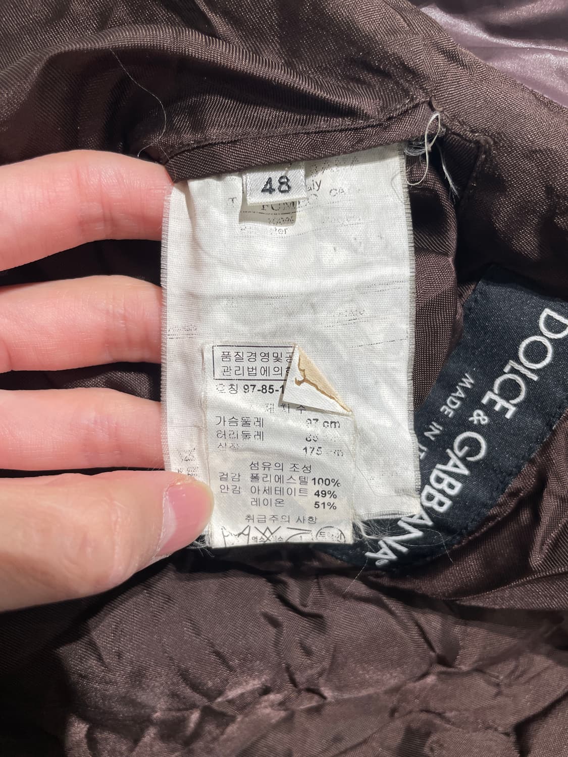 돌체 앤 가바나 마호가니 유틸리티 폴리에스텔 자켓 상품이미지8