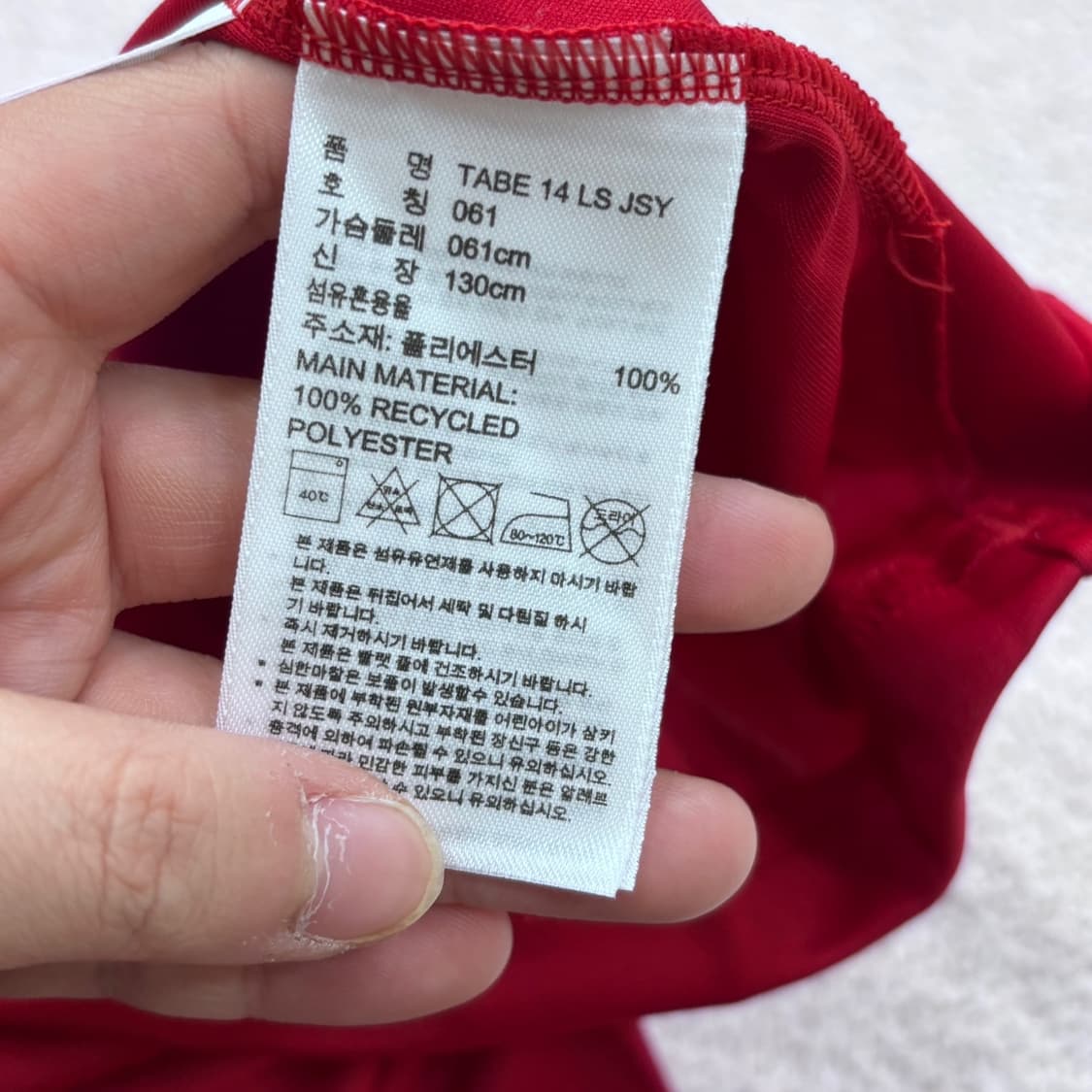 61 새상품 아디다스 키즈 축구 유니폼 0423E 상품이미지4