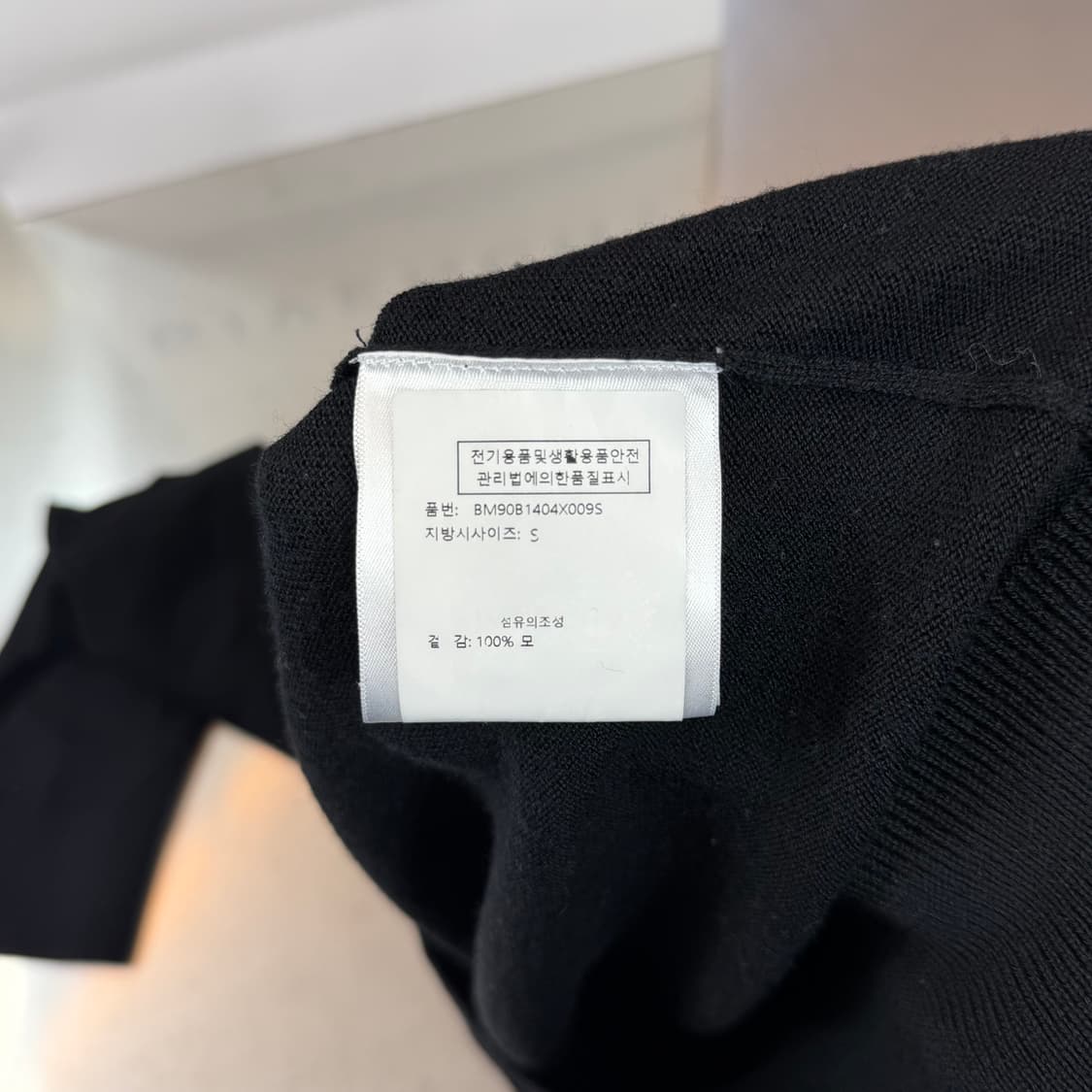 [리오브전포점] 지방시 멀티로노 파리 니트 스웨터 S 상품이미지4