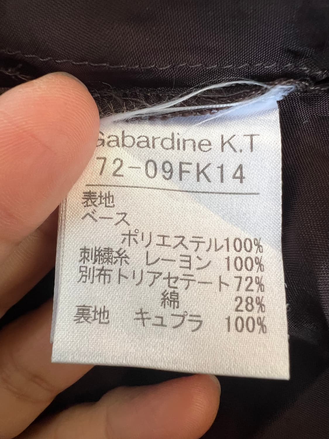 일본수입 Gabardine K.T 여성 브라운 미디스커트 자수레이스치마 상품이미지7