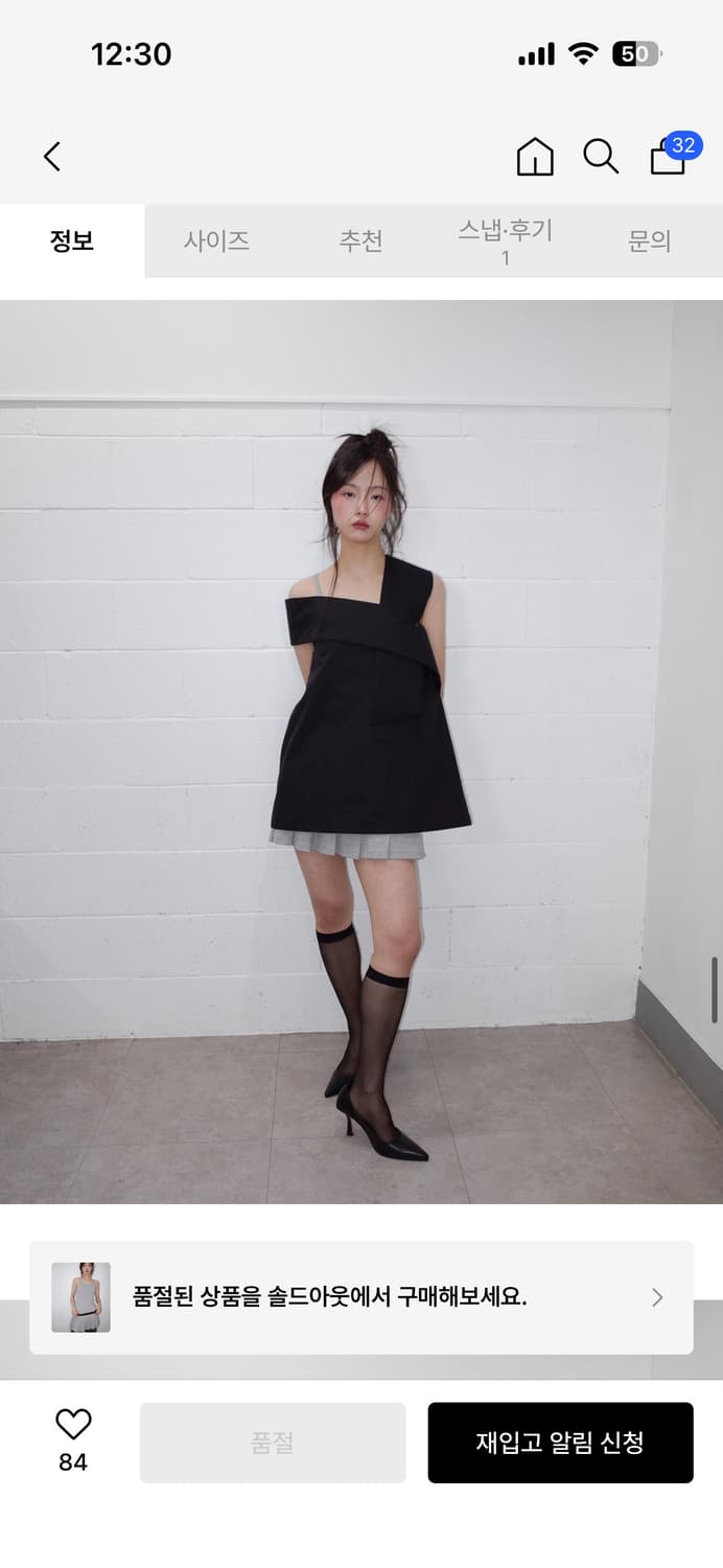 온스카 나시 미니원피스 그레이(공홈품절) 상품이미지5