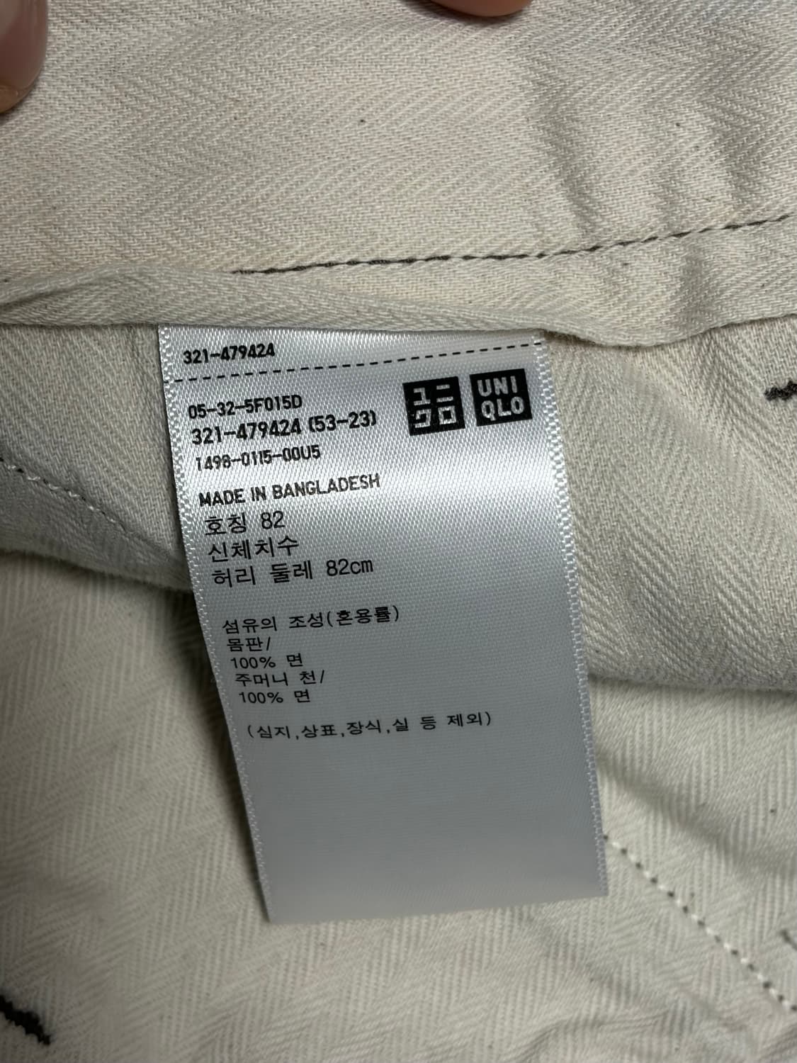 유니클로 스트레이트핏치노팬츠 brown 82 상품이미지3