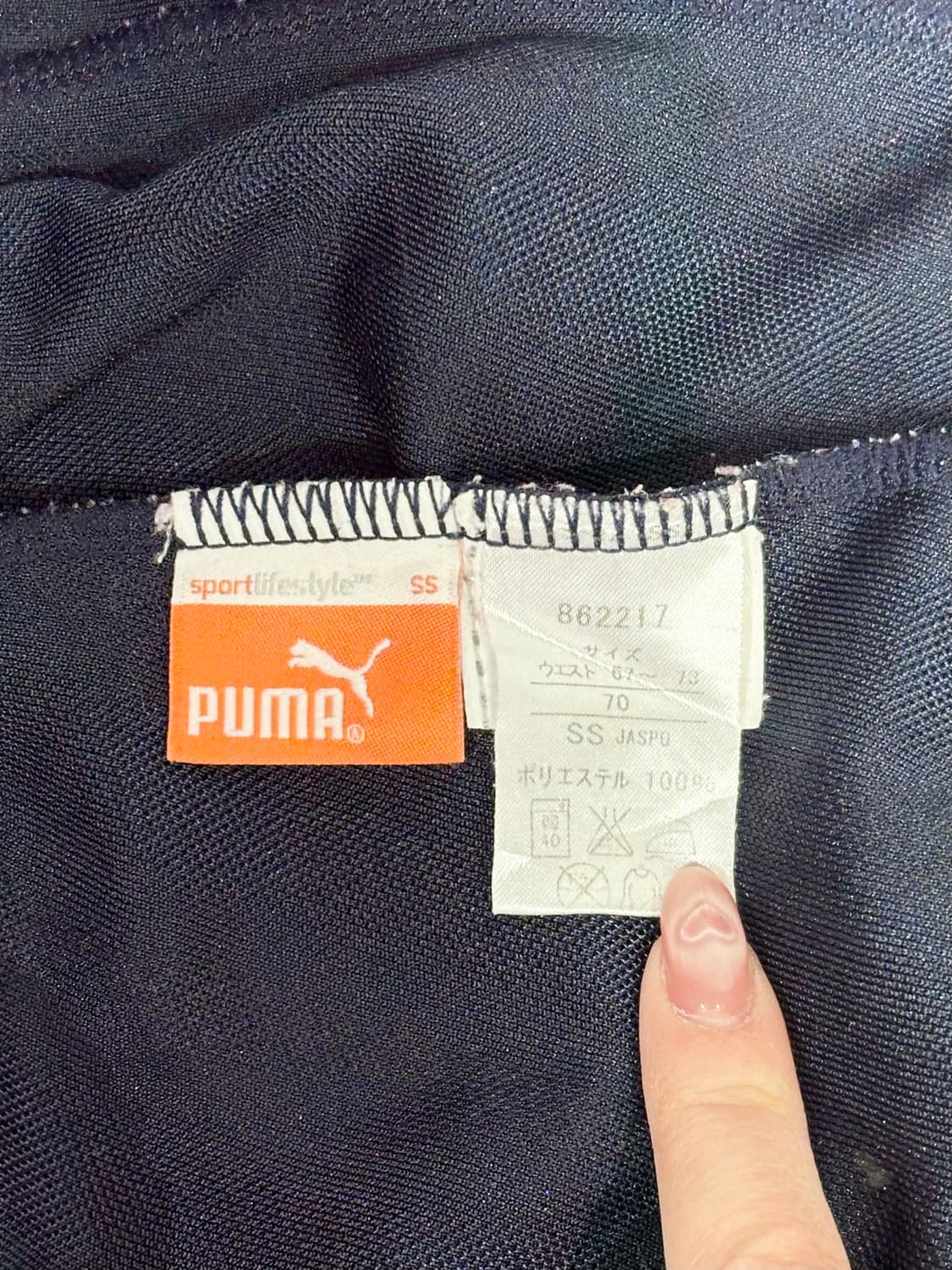 푸마 네이비 핑크 사이드 라인 와이드 팬츠 S 상품이미지7