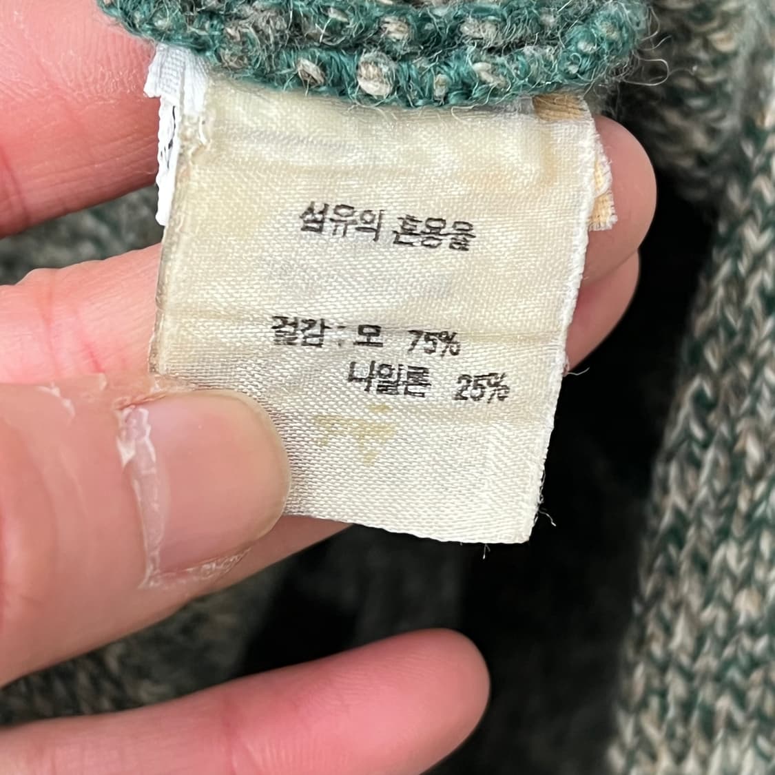 베네통 울니트가디건 s10028 상품이미지6