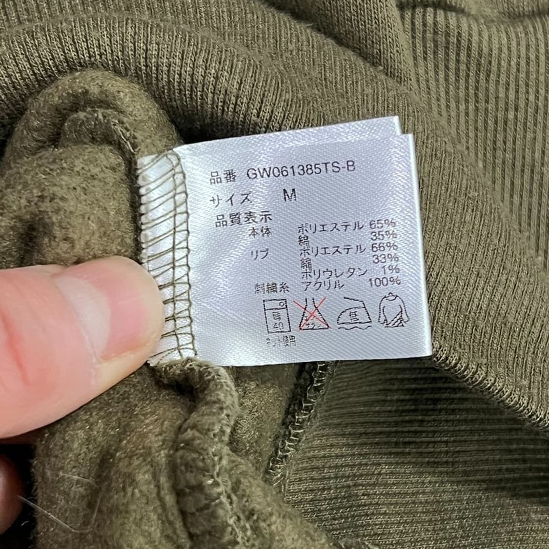 글로벌워크 자수 맨투맨 v1079 상품이미지6