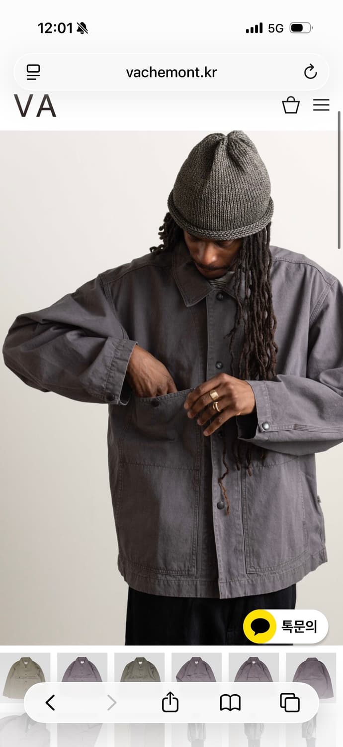 ends and means 커버올 자켓 gray purple L사이즈 상품이미지2