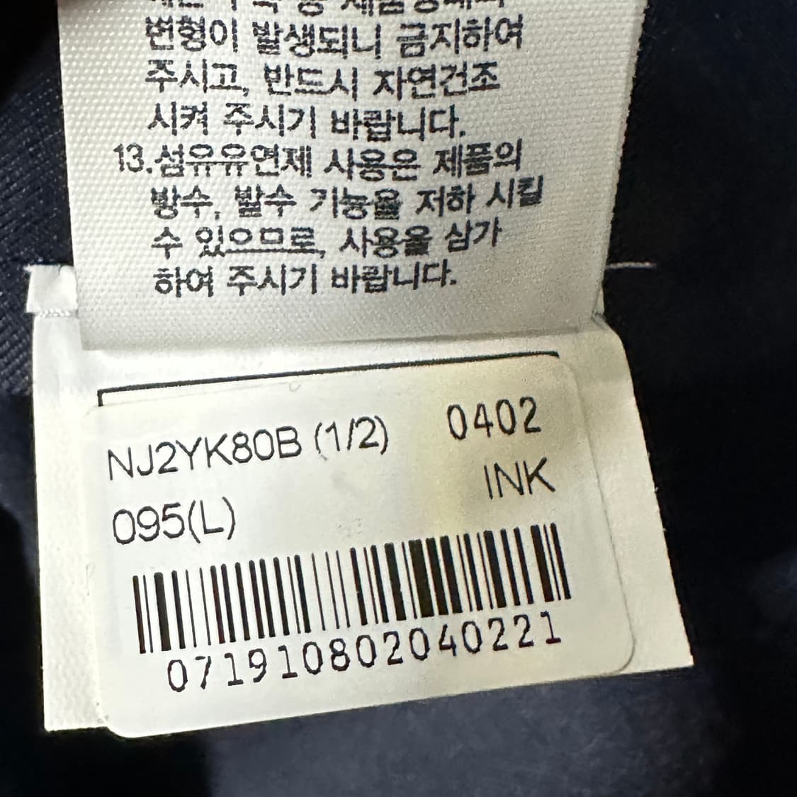 노스페이스 여성 바람막이 자켓 내피포함 상품이미지6