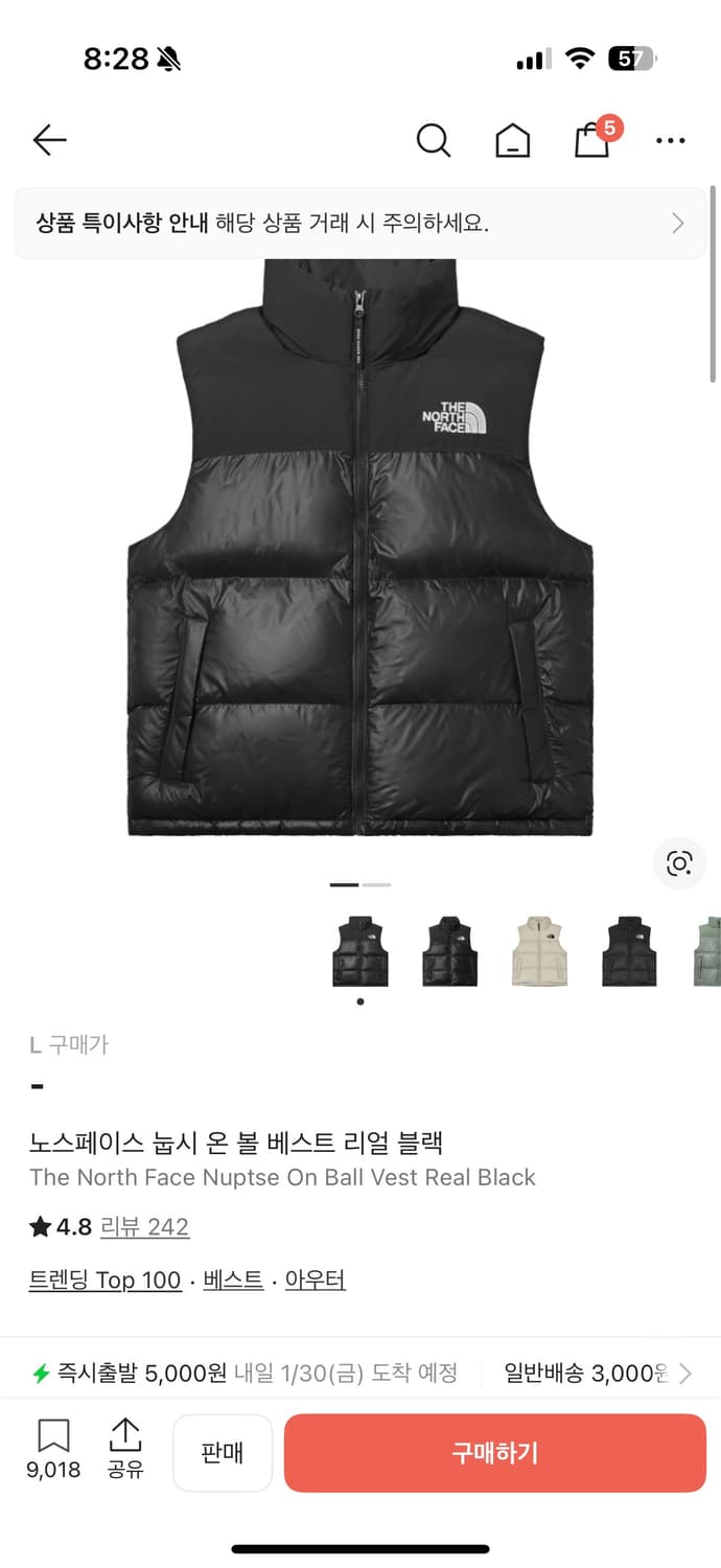 노스페이스 눕시 상품이미지1