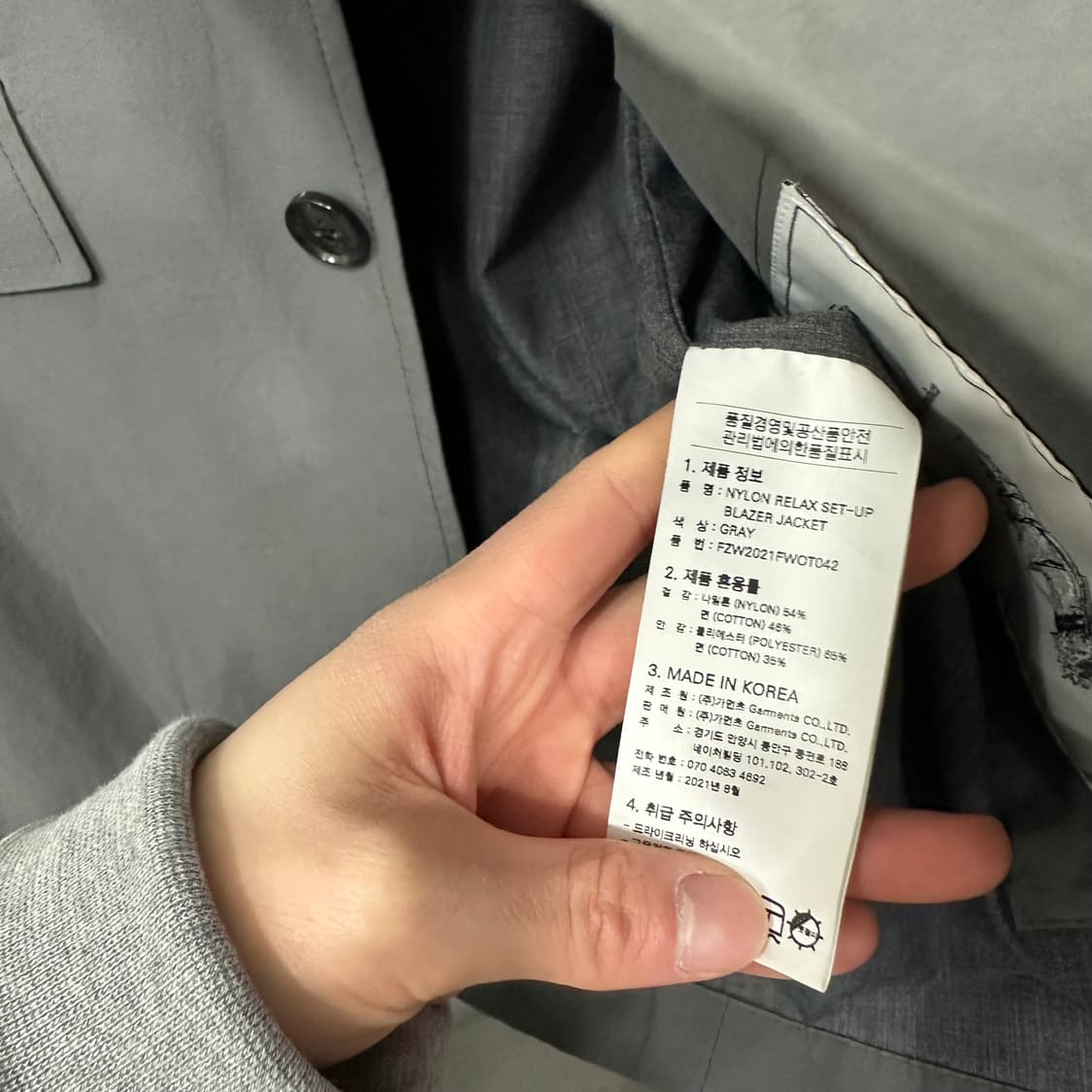 프리즘웍스 나일론 블레이저 자켓 상품이미지5