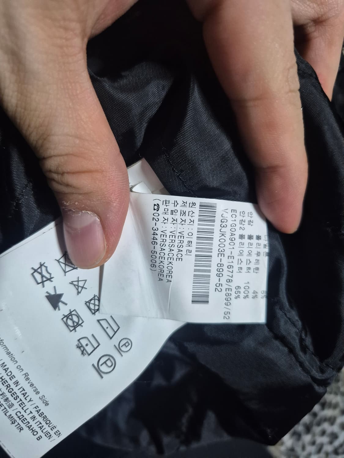 베르사체 바로크 패턴 하프 봄버 자켓 L 정품 상품이미지5