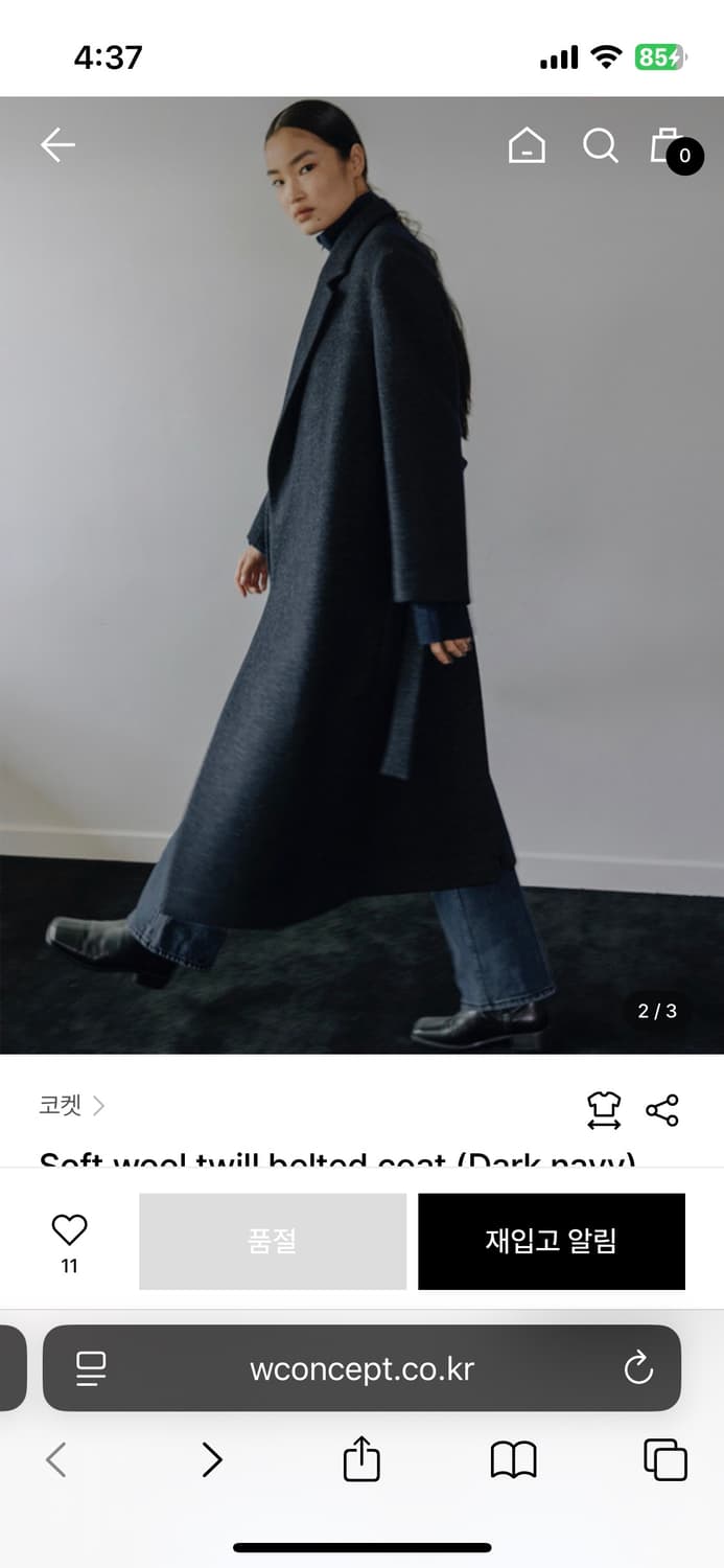 Coket 코켓 울 트윌 벨티드 코트 상품이미지5