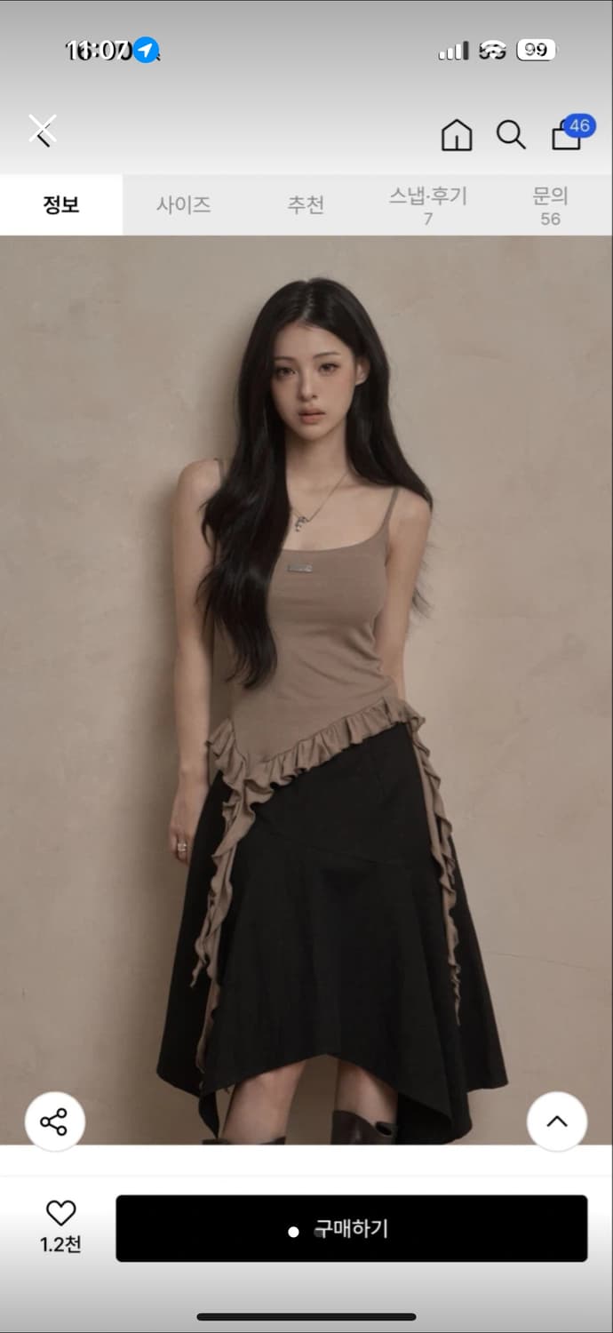 카키포인트 Ruffle Layered Sleeveless (brown) 상품이미지1