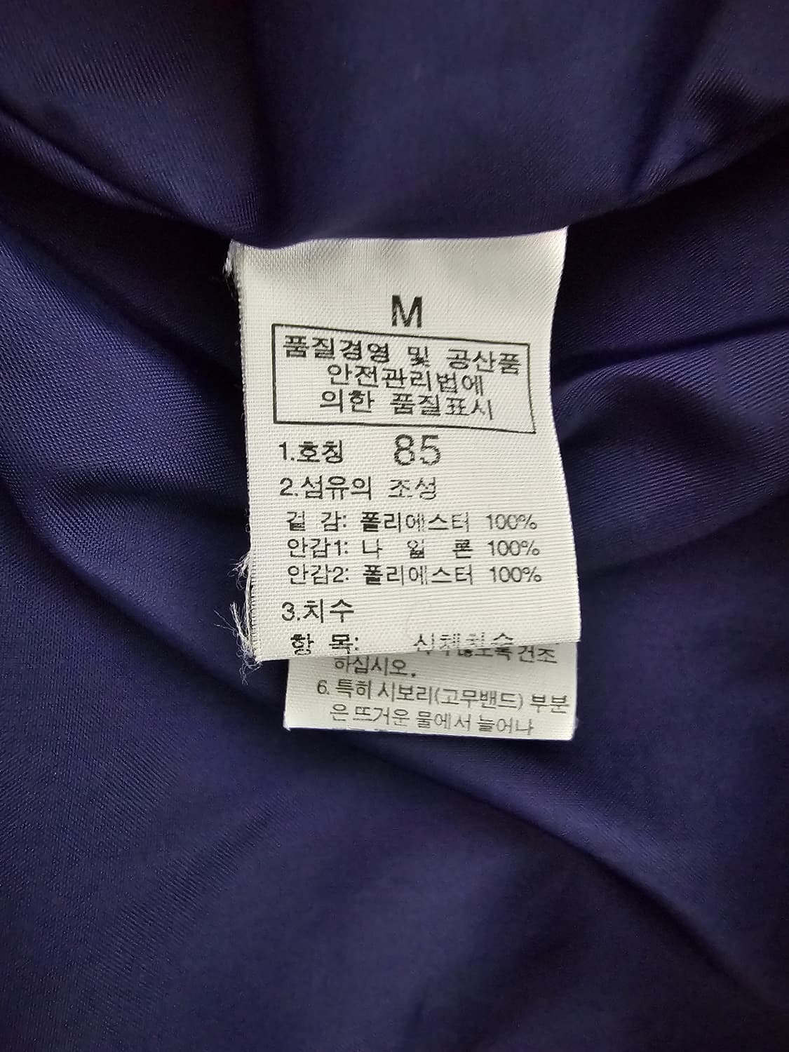 노스페이스 여성 하이벤트 바람막이 M 상품이미지4
