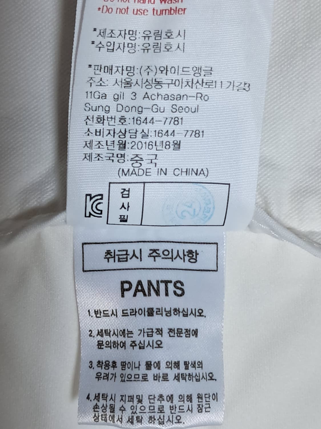 와이드앵글 골프 치마 70 상품이미지10