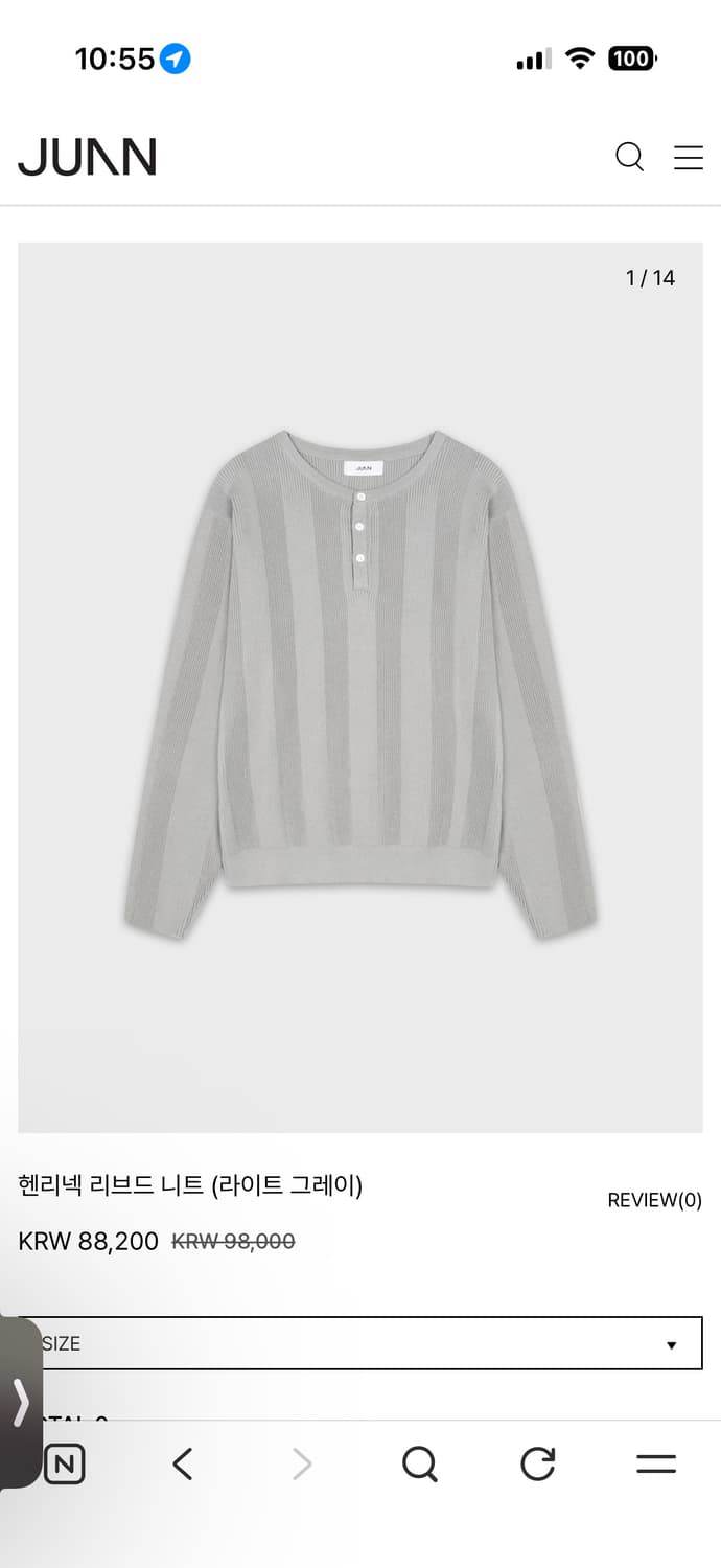 주앙옴므 헨리넥 리브드 니트 (라이트 그레이) 상품이미지1