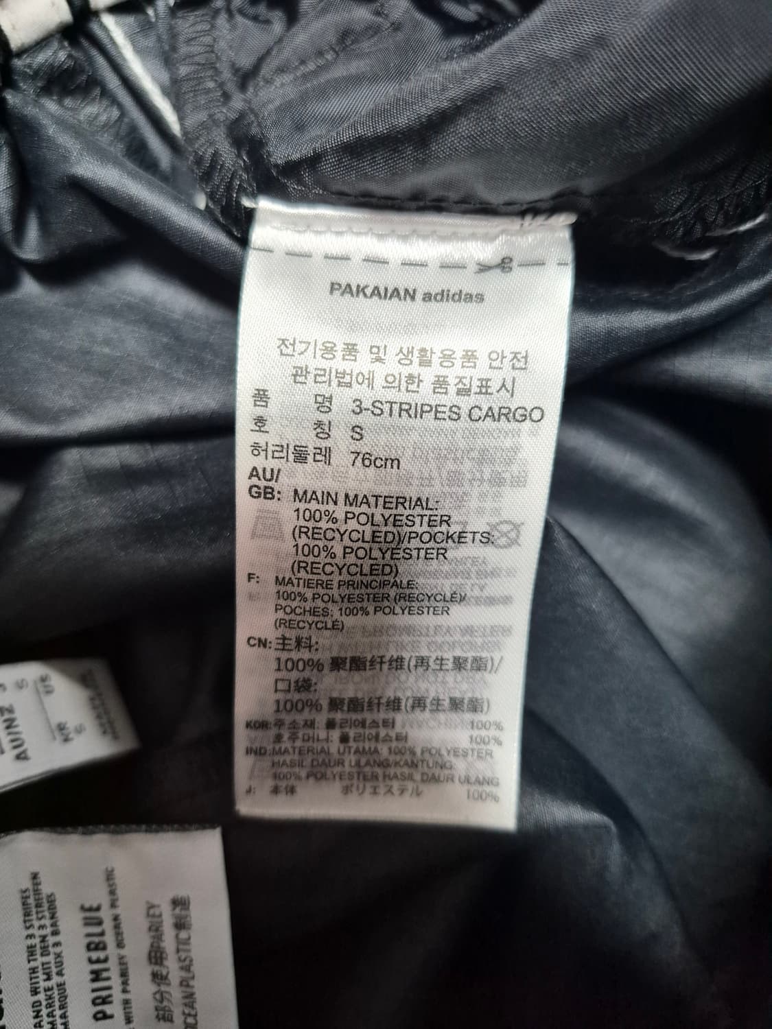 아디다스 삼선 카고 트레이닝 바지 남성 30~31 상품이미지4