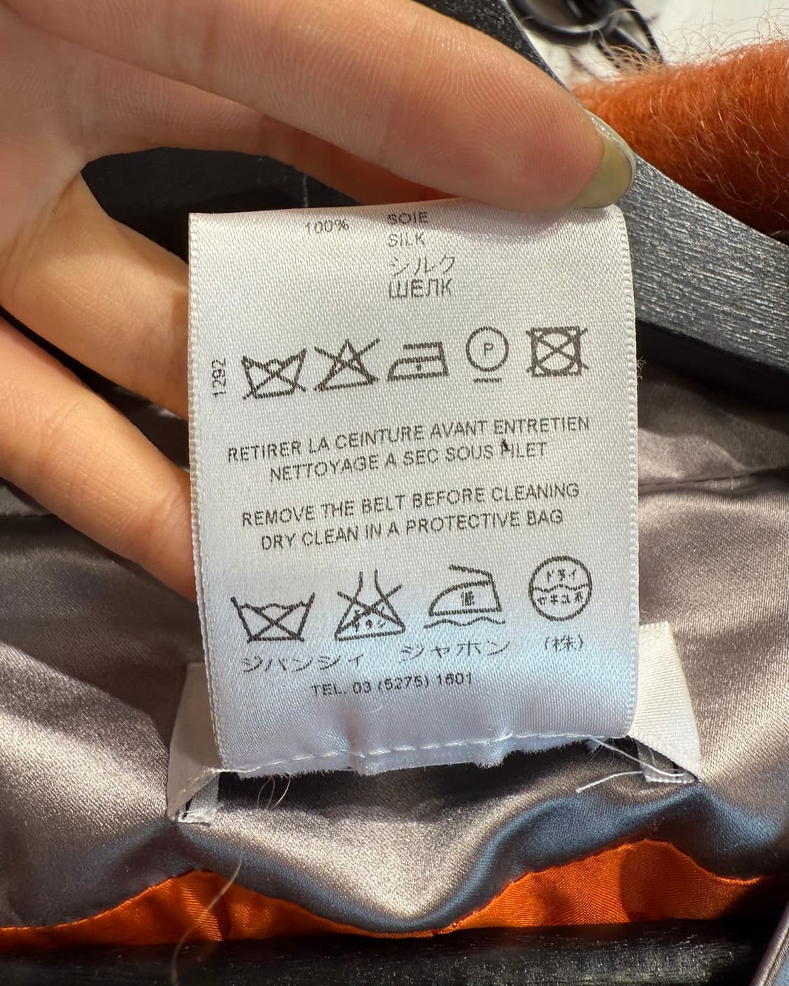 지방시 오렌지 히든버튼 모헤어 코트  상품이미지9