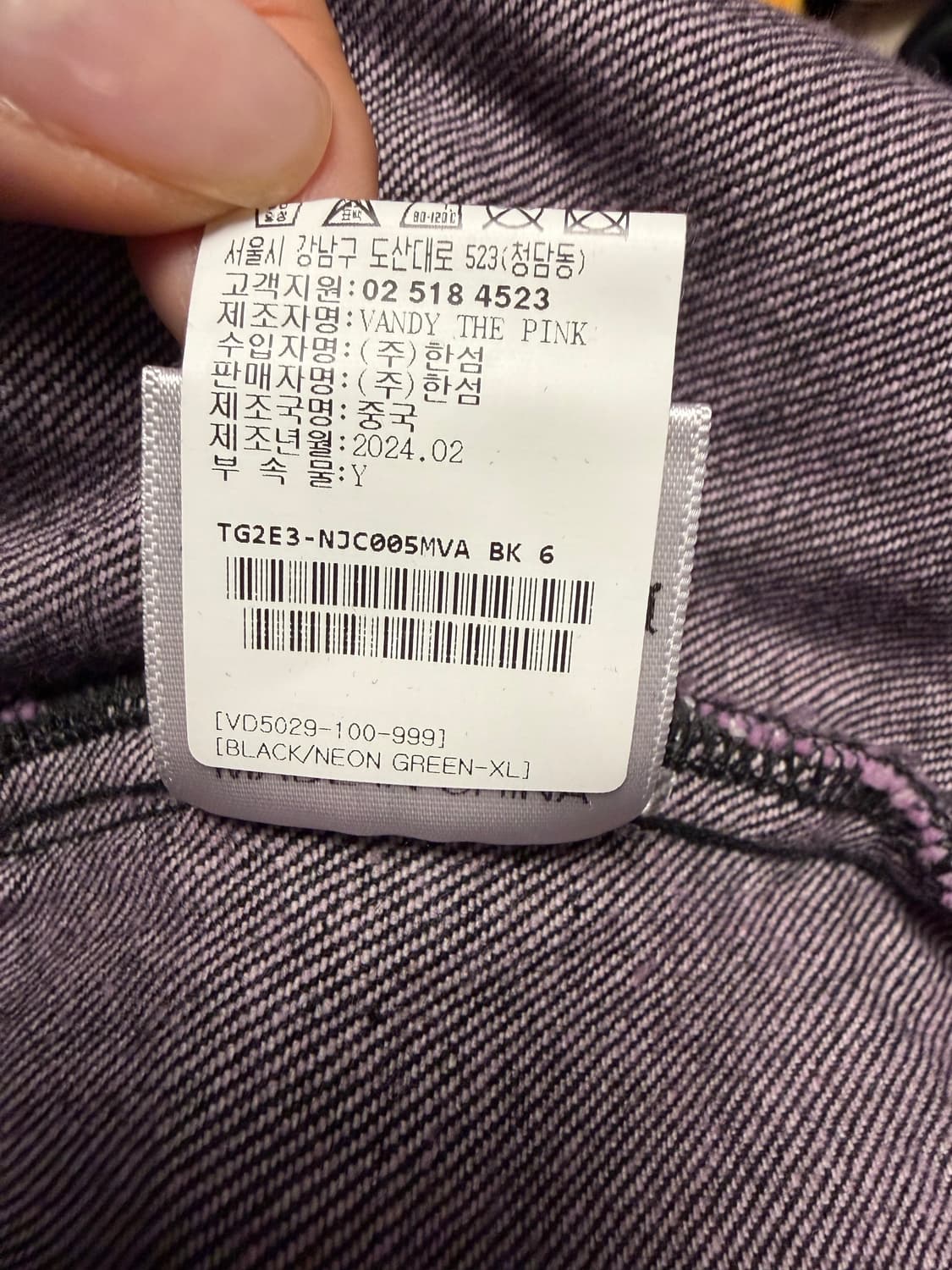 반디더핑크 그래피티 데님 자켓 블랙 상품이미지4