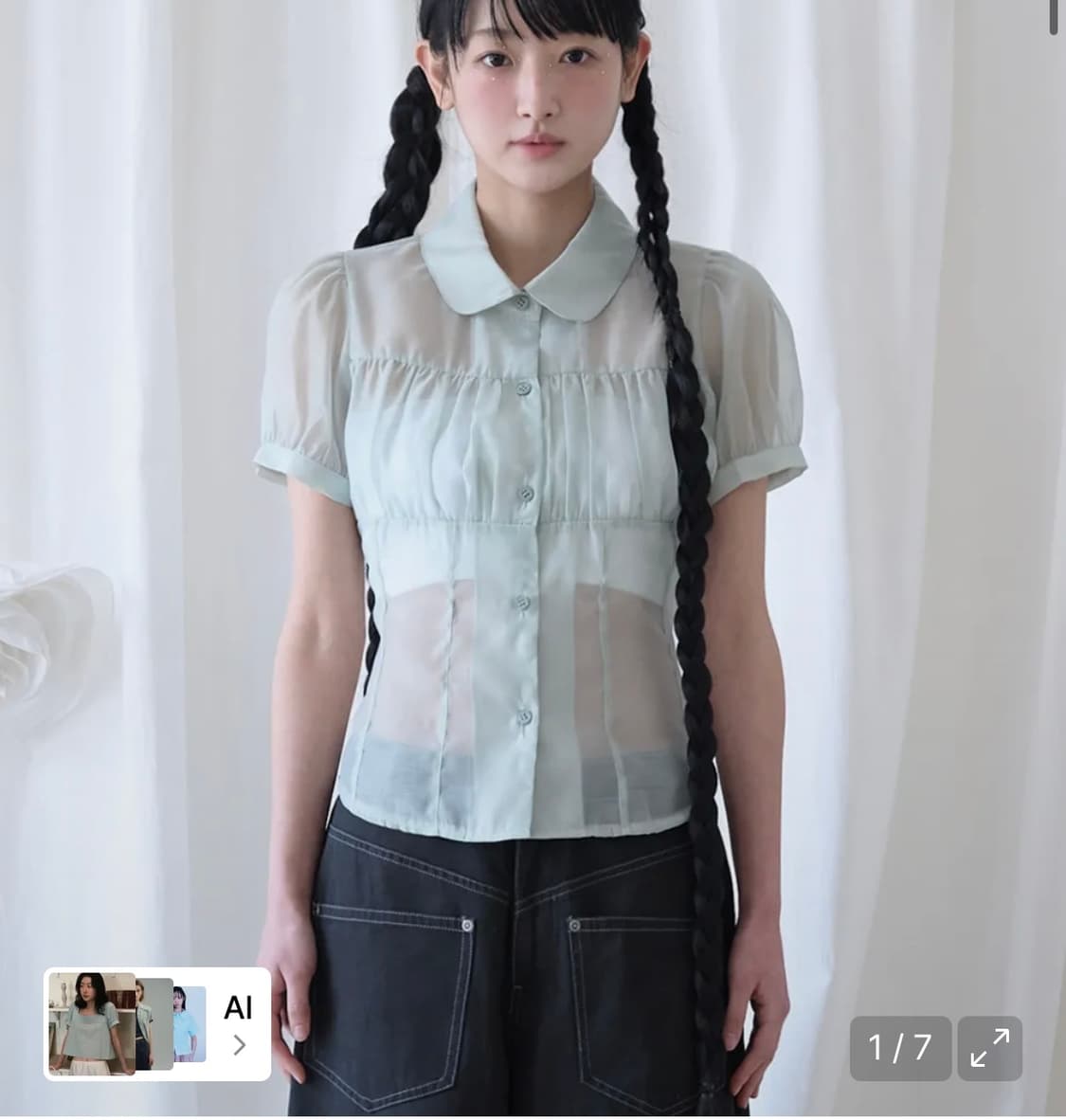 바로 그!!!!!!!!! 미레코 민트 블라우스 야호~ 상품이미지1