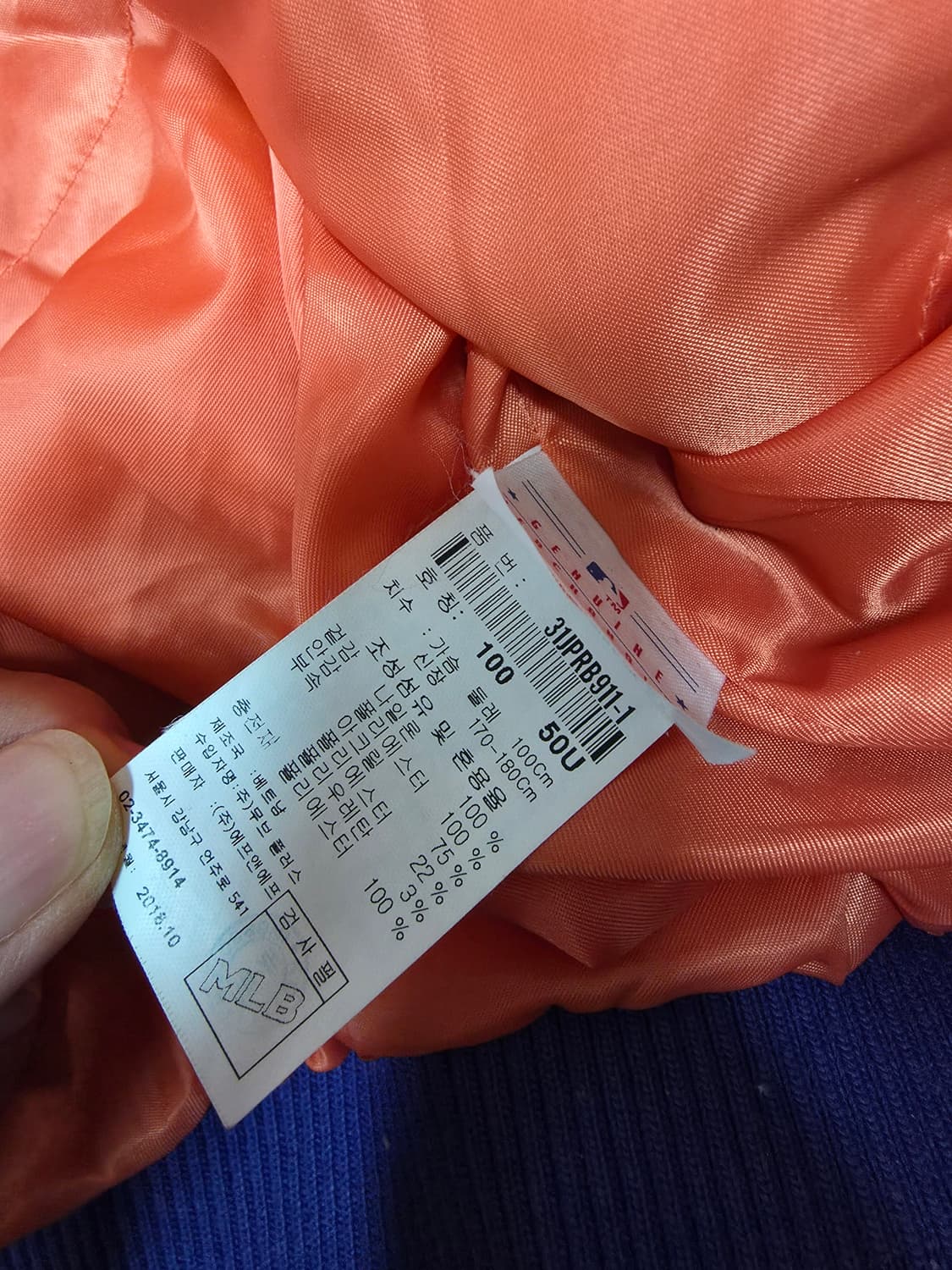 MLB 뉴욕양키스 자켓 상품이미지5