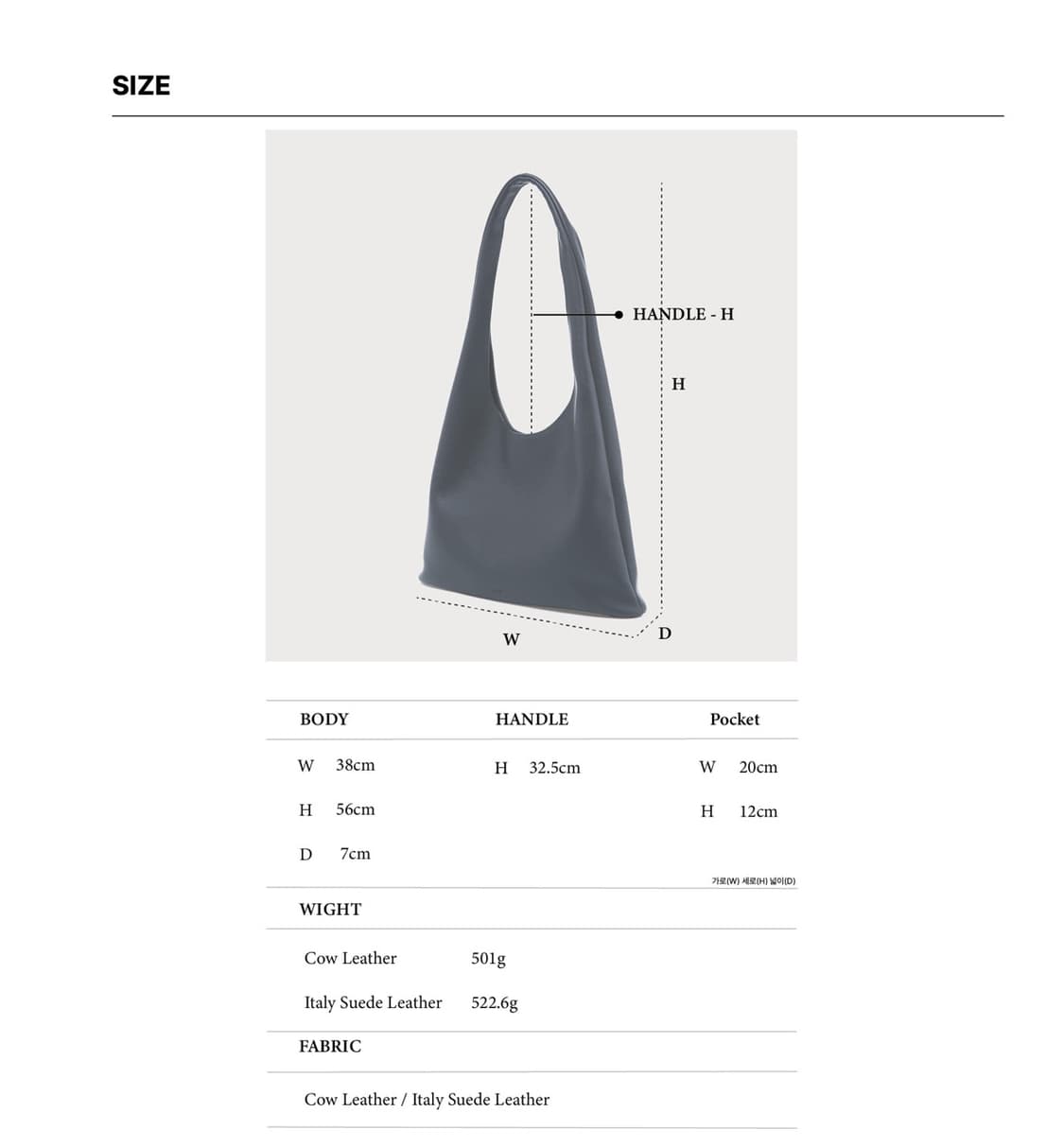 루아레 Della Hobo Bag 상품이미지7