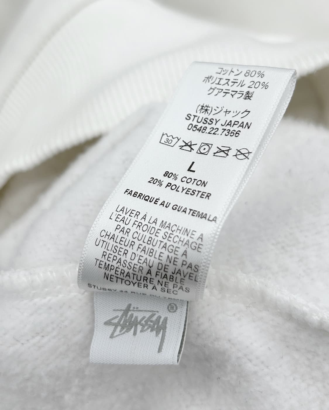 스투시 베이직 빅스탁 로고 헤비 스웻 후드티 상품이미지7