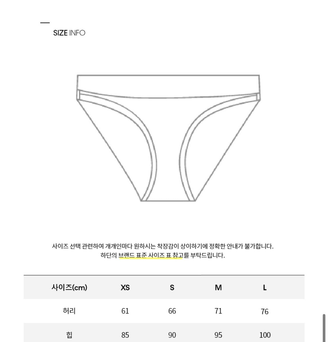캘빈클라인 브라렛 세트 (그레이) 상품이미지8