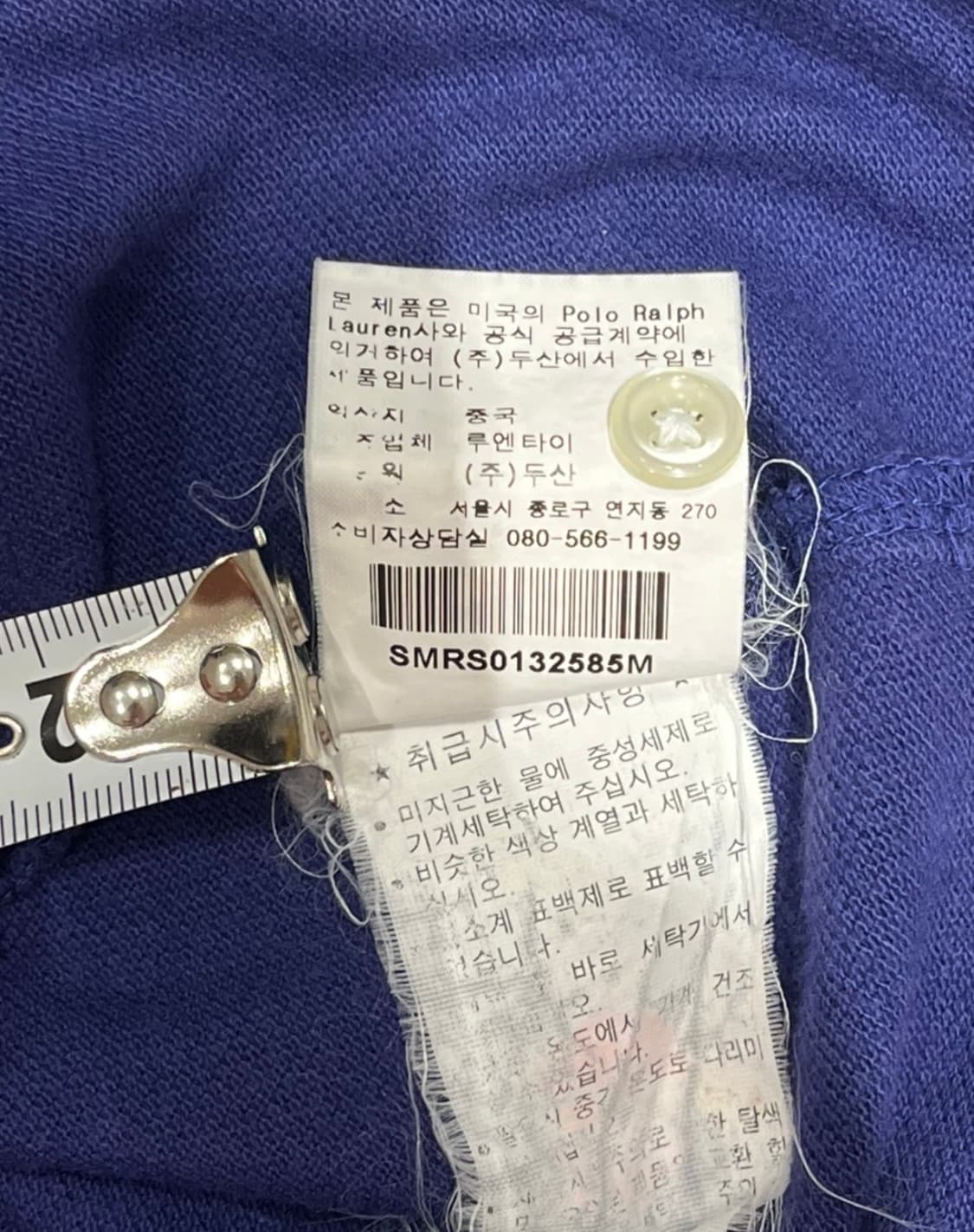 폴로 빅포니 이탈리아 카라티 M 상품이미지4