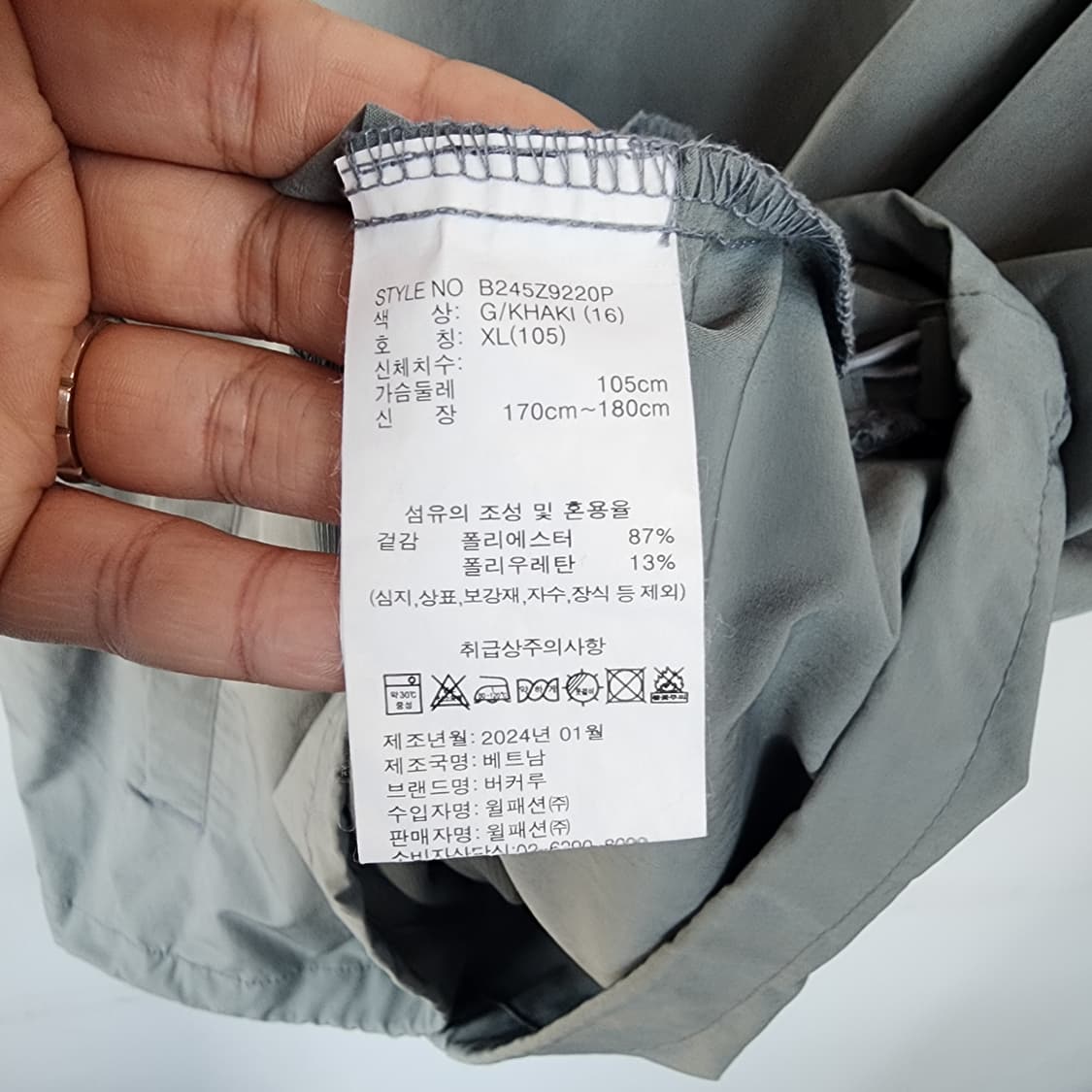 버커루 반팔 티셔츠 반바지 세트 상품이미지3