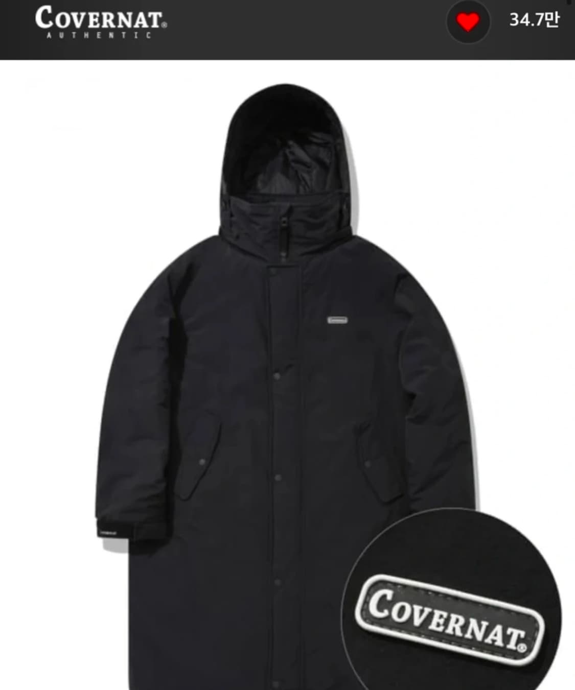 커버낫 롱패딩 M 블랙 그레이 일괄(택포) 상품이미지1