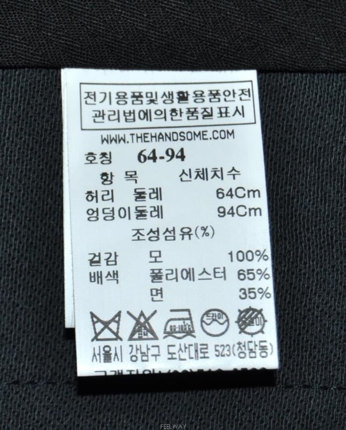 래트바이티(LATTBY T)/여성일자9~10부팬츠(허리27) 상품이미지7