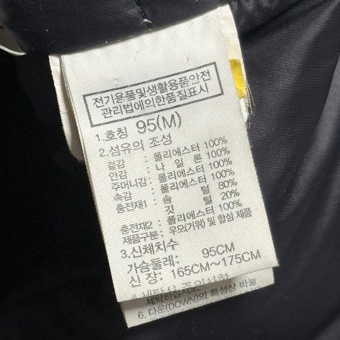 M 노스페이스 구스다운 롱패딩 상품이미지5