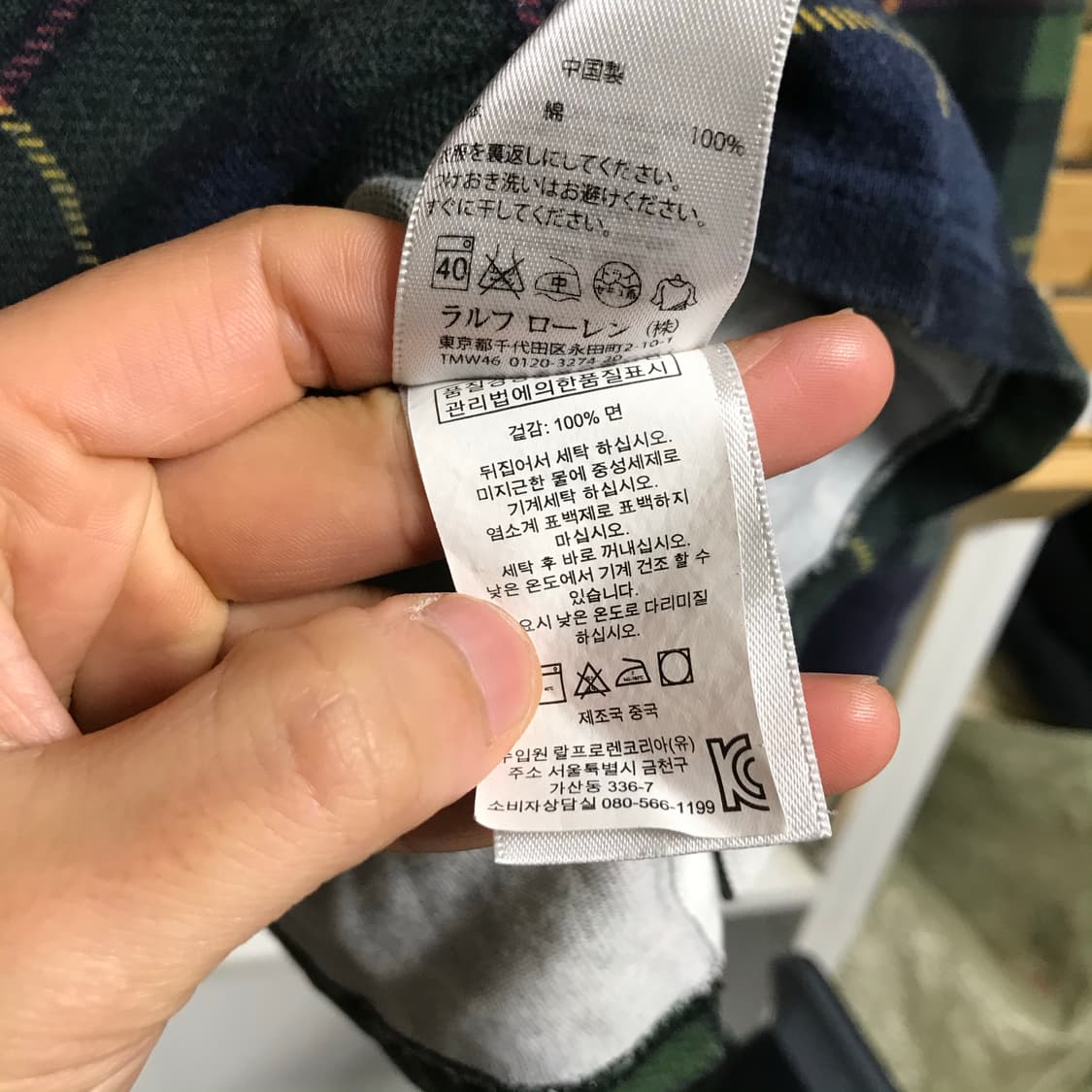 폴로 빅포니 백화점판 체크 pk티셔츠 상품이미지4