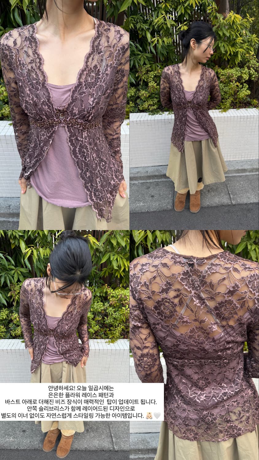 vintage lace pattern top 상품이미지7
