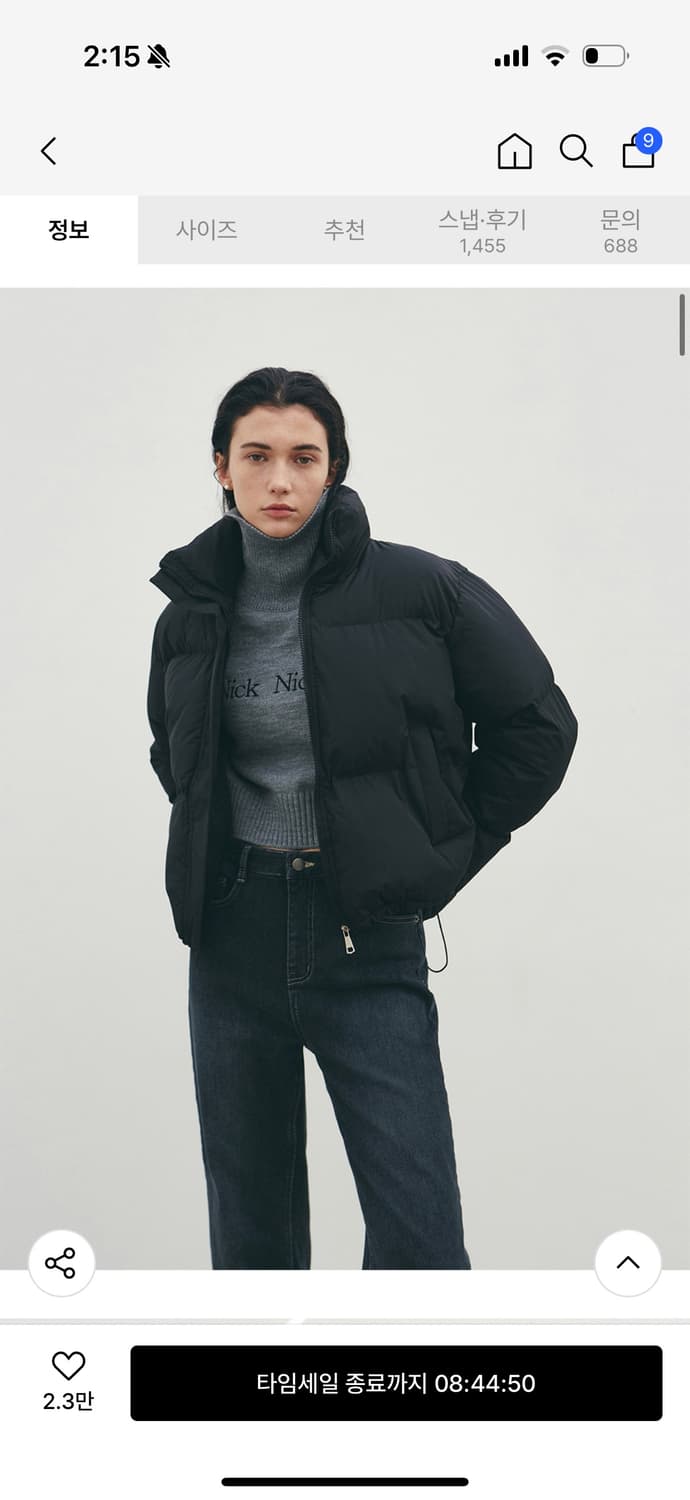 [문가영 착용] NICOLE SHORT PADDIING  상품이미지2