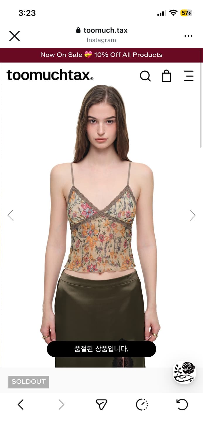 투머치택스 나시 구해요 ㅠㅠㅠㅠ 상품이미지1