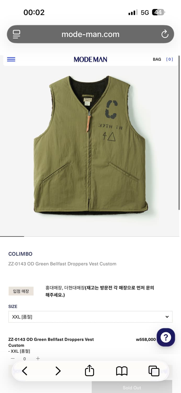 COLIMBO 콜림보 벨파스트 드롭퍼 베스트 올리브 XXL 판매 상품이미지1