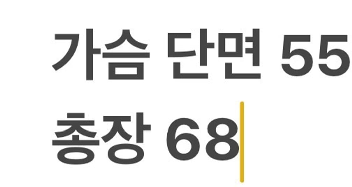 [정품/110] 아디다스 흰색 맨투맨 긴팔 티셔츠 b15 상품이미지7