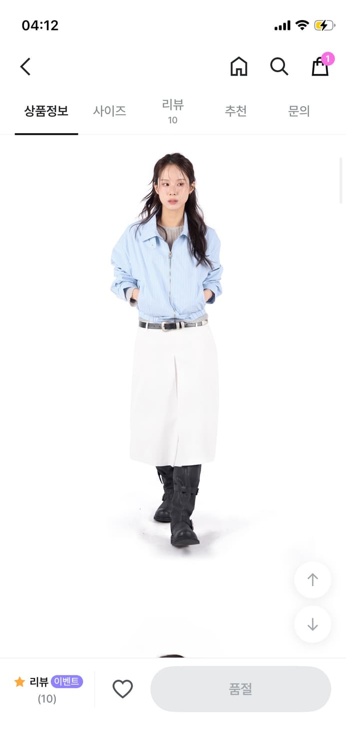 릿킴 버튼 넥 블루종 스트라이프 상품이미지1