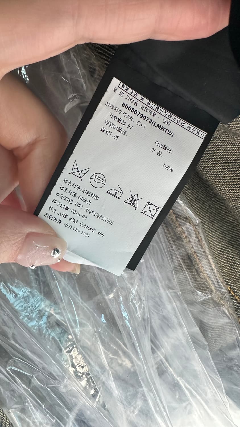 생로랑 데님자켓  상품이미지5