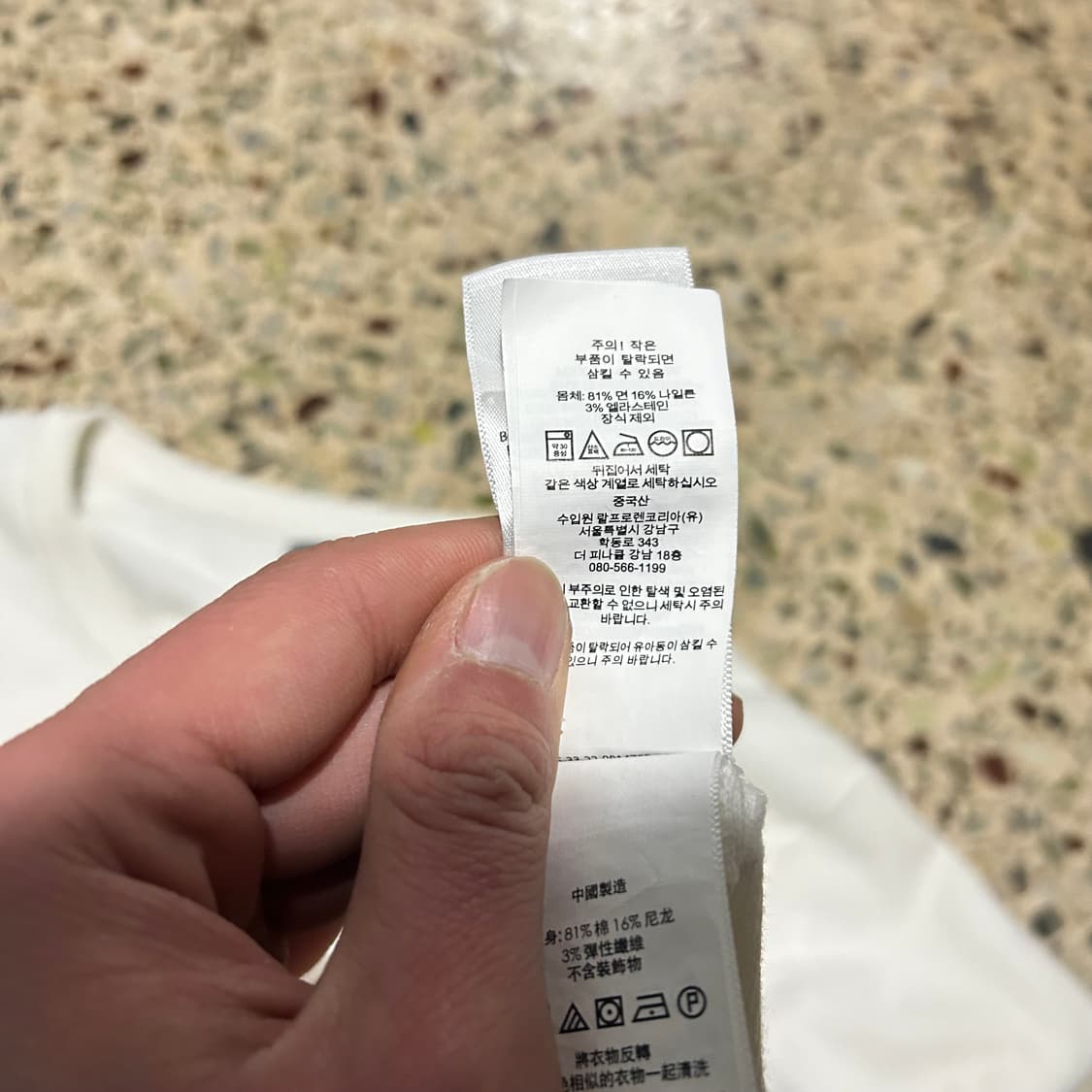 폴로 랄프로렌(POLO RalphLauren)화이트 니트 가디건 상품이미지5