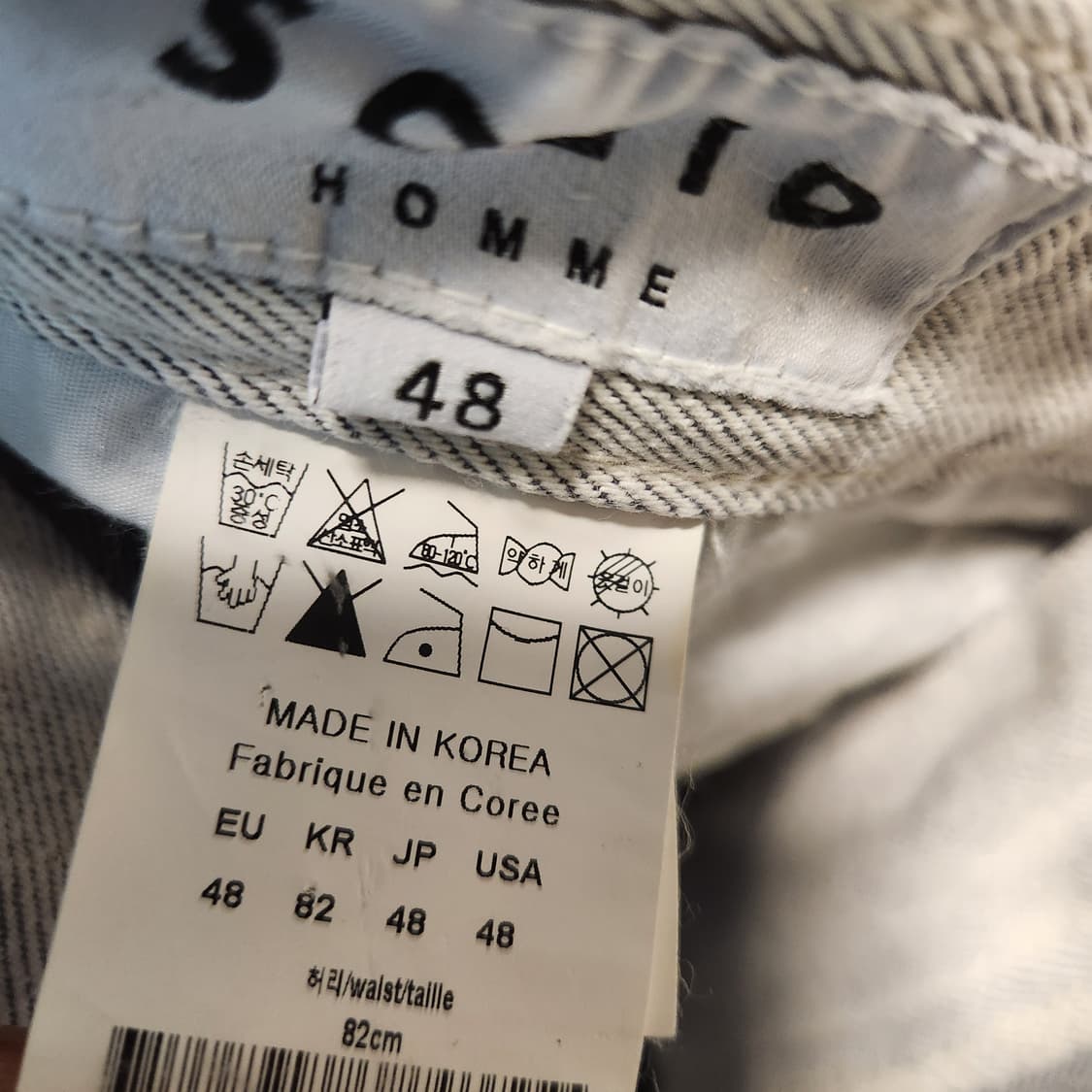 솔리드옴므 라이트 그레이 스트레이트 팬츠 상품이미지8