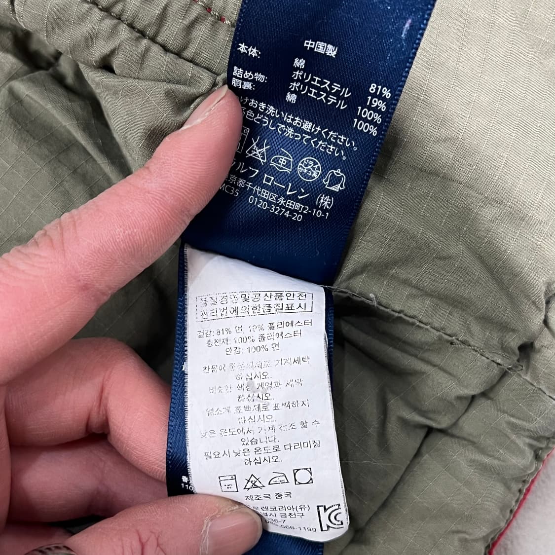 폴로 랄프로렌 패딩 베스트 s09405 상품이미지8