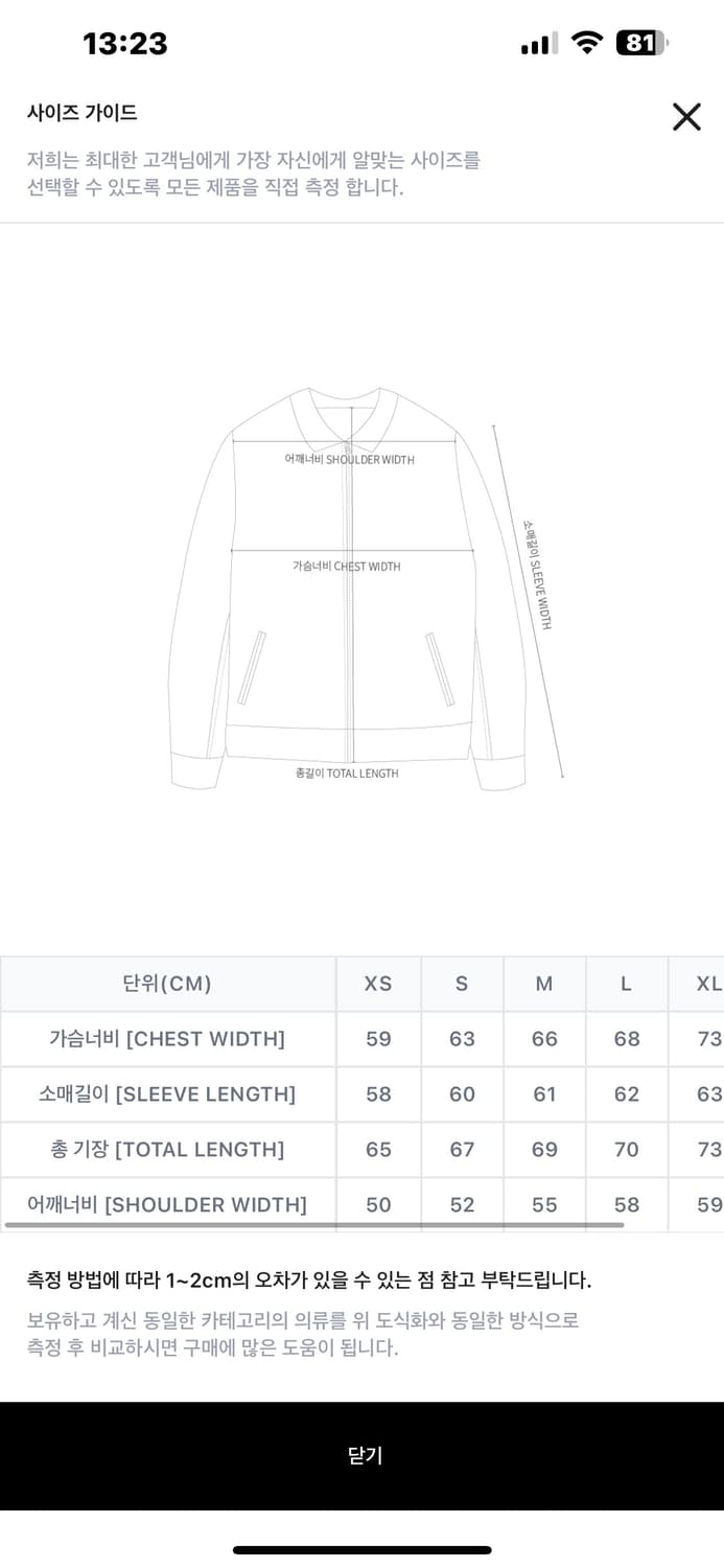 칼하트윕 허드슨 자켓 S 새상품 상품이미지2