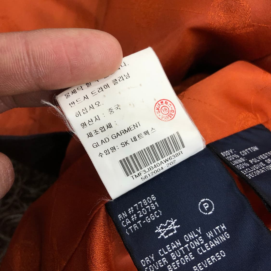 타미힐피거 코듀로이 블레이저 자켓 상품이미지8