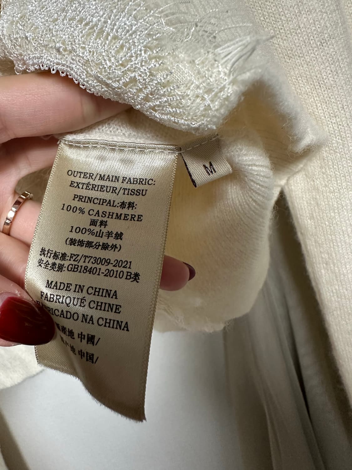 캐시미어100 레이스 가디건 상품이미지6