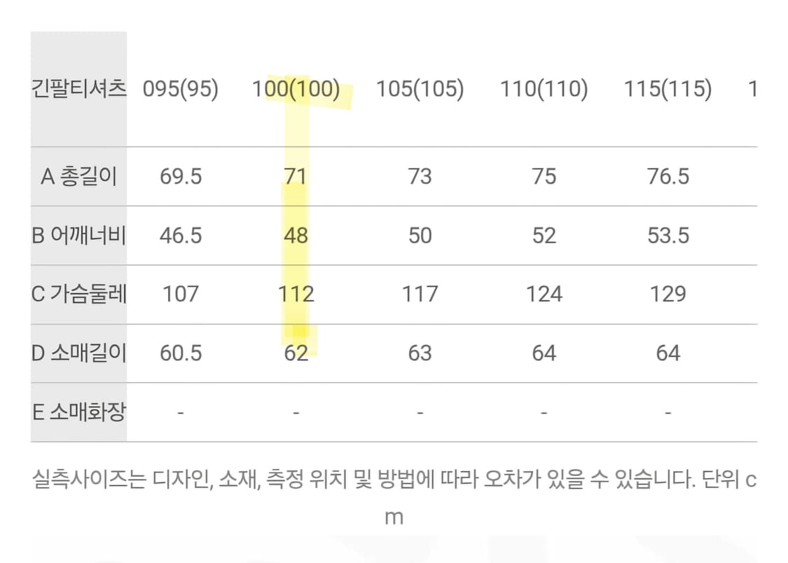 HAZZYS 브랜드의 카키 짜임 면 맨투맨 100 상품이미지7