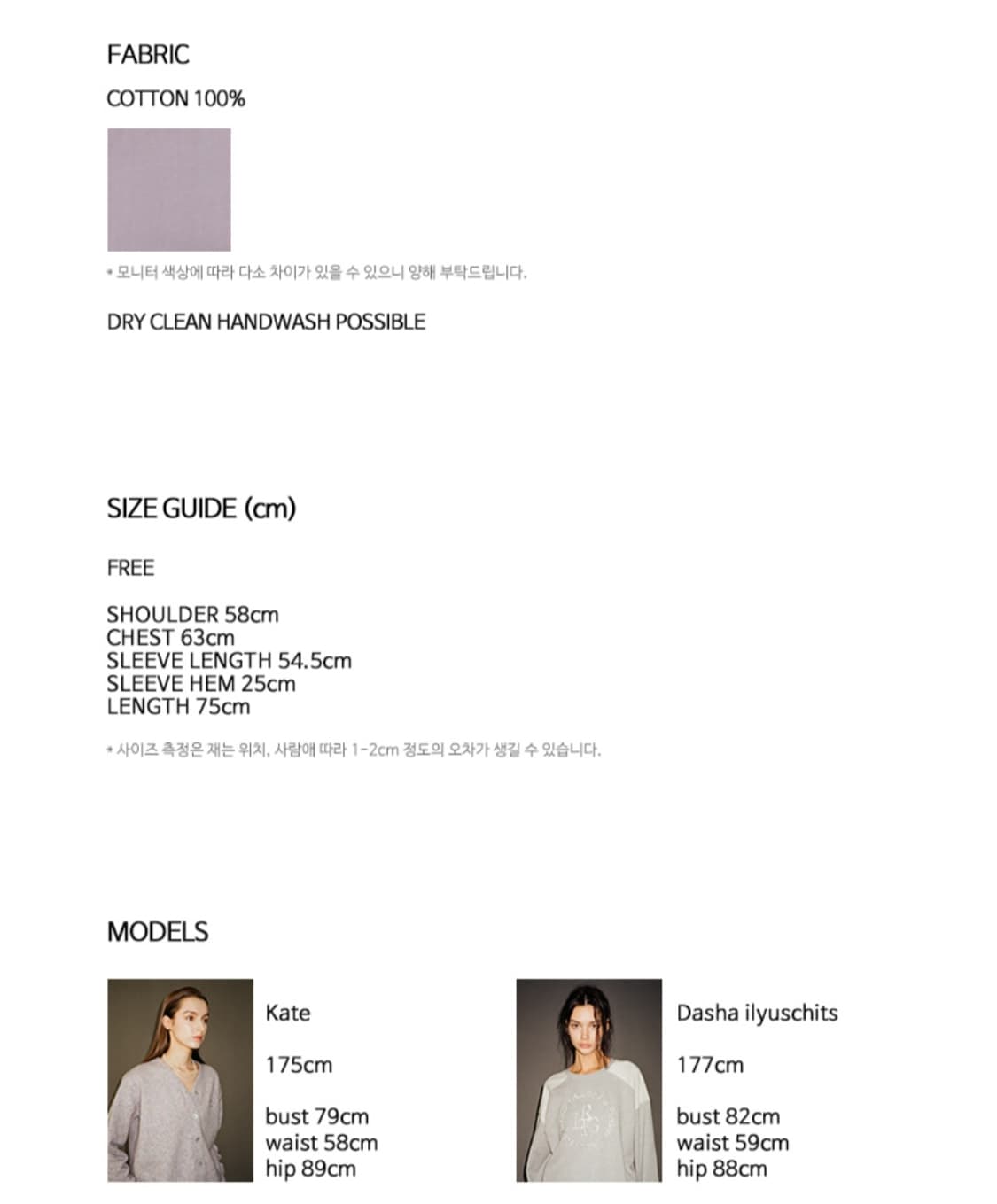 라티젠(LARTIGENT) LY 버튼 셔츠 바이올렛 상품이미지10