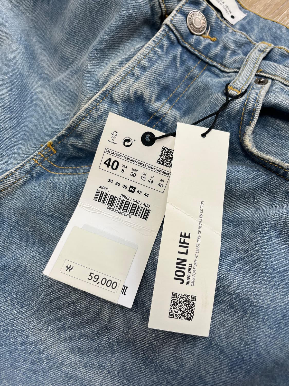 (새상품)자라 디스트레스드 청바지 33 상품이미지8