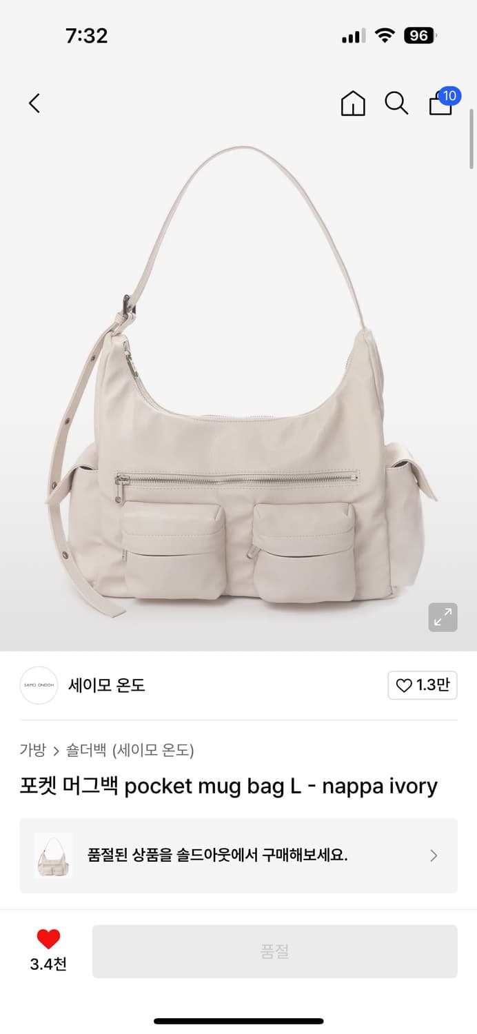 세이모온도 포켓머그백 pocket mug bag L 상품이미지1
